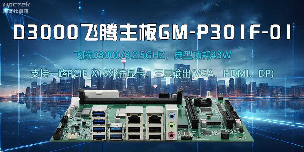 ATX主板和ITX主板有什么區(qū)別？(圖2)