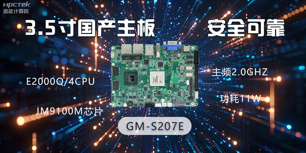 ATX主板和ITX主板有什么區(qū)別？(圖3)